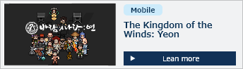 The Kingdom of the Winds: Yeon Learn more